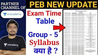 Group - 5 Peb New Update Exam Calendar  Group - 5 Exam Syllabus