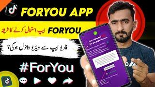 How to Use TikTok Foryou App in 2024  Foryou App Kaise Use Kare  For you App Chalane Ka Tarika