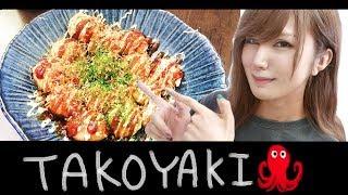 Making Takoyaki 本格的なたこやきの作り方