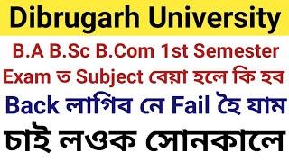 B.A B.Sc B.Com 1st Sem ত Subject বেয়া হলে কি হব Back লাগিব নে Fail হৈ যাম Dibrugarh University