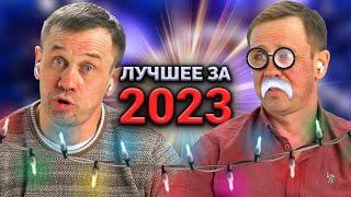 ️ЛУЧШИЕ ДИАЛОГИ С КОЛЛЕКТОРАМИ ЗА 2023 ГОД️  БАНКРОТСТВО  Кузнецов  Аллиам