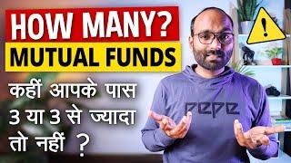 How many Mutual funds should you have in your portfolio? Multiple Mutual Funds  #YourEverydayGuide