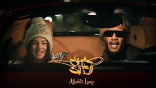 Mohamed Ramadan - Aladdin Lamp  Official Music Video     محمد رمضان - مصباح علاء الدين