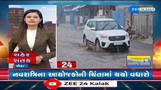 News Fatafat  Top News Stories From Gujarat 2892024  Weather Forecast  Monsoon 2024