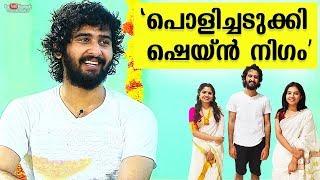 Exclusive Chat with Actor Shane Nigam  Njan Shane Nigam  Onam Special Programme 2019  Kaumudy
