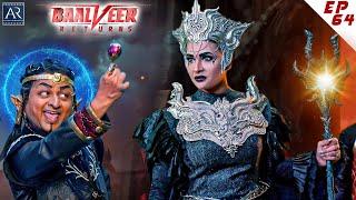 Baal Veer Returns  Episode 64  बालवीर विवान को नया जादू सिखाता है और फिर वीरलोक चला जाता है