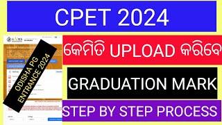 CPET GRADUATION MARK UPDATE 2024HOW TO UOLOAD CPET CPET GRADUATION MARK 2024