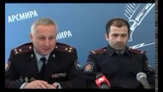 Брифинг проведенный УВР и УСБ МВД РА 30.12.16 г.