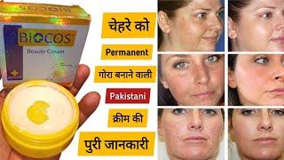 Pakistani Permanent Skin Whitening Cream  Biocos Beauty Cream - Remove Darkspot & Pigmentation