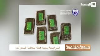 برنامج مساحة مفتوحه 20241029