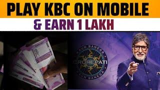 kbc play along kaise khele  how to play kbc on Sony liv app  KBC play along 2023  Earning app