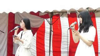 AKANE & MIZUKI cover 『好きだ  Little Glee Monster』お祭り屋台村イベント 笠寺ガイシホール駐車場
