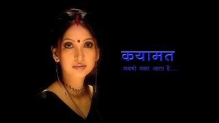Kayaamat  Old Doordarshan Serial Title Track Full Video
