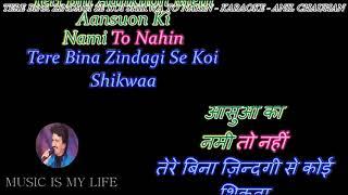 Tere Bina Zindagi Se Koi Improvised - Karaoke With Scrolling Lyrics Eng. & हिंदी