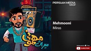 Miras - Mehmooni  میراث - مهمونی 