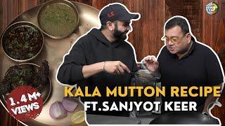 Cook Kala mutton at Home  Black mutton recipe  Ft Sanjyot Keer @YourFoodLab