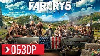 Far Cry 5 Review  Before You Buy