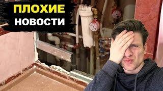 Проблема Санузла с Которой Столкнется Каждый