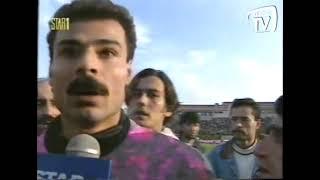 Fenerbahçe 2-2 Beşiktaş  Tam Kayıt  16 Kasım 1991