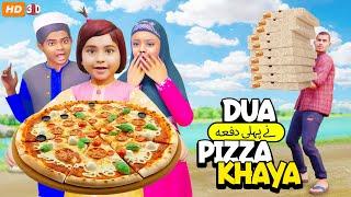 Dua Ne Pehli Dafa Pizza Khaya   Duas First Bite of Pizza  Funny Videos PopCorn Kahani Tv