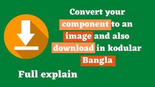 Convert your component to an image and also download in kodular Bangla
