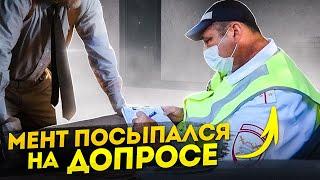 ▶️ 98% полиции резко теряет память на допросе  Такого в суде еще не было