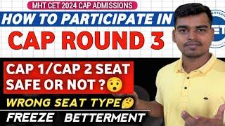 How To Participate in CAP Round 3 ? CAP 1CAP 2 Seat Safe or Not  FreezeBetterment 