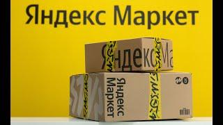 Как купить в Яндекс Маркет любой товар со скидкой до 99%?