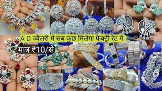 Latest Design A D Jewellery  A D Jewellery Wholesale Market in Delhi A D Mangalsutra A D Nacklace