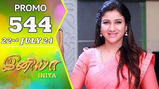INIYA Serial  Episode 544 Promo   இனியா  Alya Manasa  Saregama TV Shows Tamil