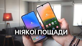 Galaxy A54 та А34 - Samsung робить китайцям плак-плак 