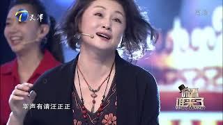 汪正正：于月仙可是沈阳音乐学院舞蹈系的高材生啊！丨你看谁来了