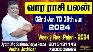 Weekly Rasi Palan 2024 02-06-2024 To 08-06-2024  வார ராசி பலன்  Vara Rasi Palan  Vedha Jothidar