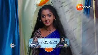 Meghasandesam  Ep - 119  Preview  Oct 18 2024  Zee Telugu