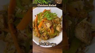 Healthy chicken salad  Diet CHICKEN SALAD  Chicken salad recipe  5 min SALAD #chickensalad #diet