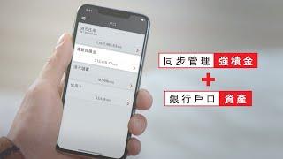 New MPF features are now available on the HSBC HK Mobile Banking app