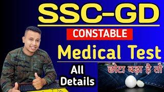 SSC GD Medical Test All Details 