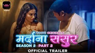 Mardana Sasur Season 2 I Voovi Originals I Official Trailer I Releasing on 2nd June on #vooviapp