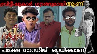 Thug Life In School Life  Thug In School  Chekkanmar  School series