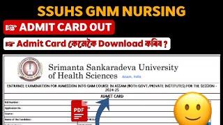 SSUHS GNM NURSING ADMIT CARD OUT  Ssuhs Gnm Nursing Entrance Exam 2024 Admit Card ️ Axom Future