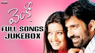 Venkyవెంకీ Telugu Movie II Full Songs Jukebox II Raviteja Sneha