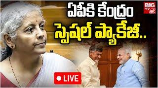 Nirmala Sitharaman Announces Special Funds For Andhra Pradesh  Amaravati  Polavaram  Union Budget