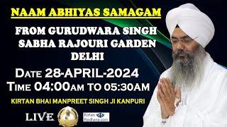 Simran Sadhna  Kirtan Bhai Manpreet Singh Ji Kanpuri From Gurudwara Singh Sabha Rajouri Garden