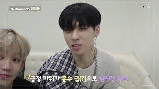 YG보석함 DIARY CAM - EP.1 A#5 이병곤 LEE BYOUNGGON