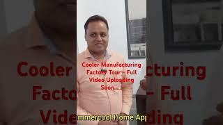 Air Cooler Manufacturing Factory Tour … Teaser