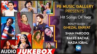 Pashto Song Of The Year 2020 - Ghezaal Enayat  Nazia Iqbal  Raees Bacha  Pashto song 2020
