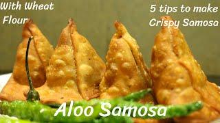 Aloo Samosa  Aloo Samosa with Wheat Flour  Street Style Atta Samosa  Healthy Samosa - DV Recipes