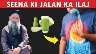 Seene Ki Jalan Ka Ilaj  Heartburn Acid Reflux & Stomach Gas  Dr.Sharafat ali