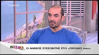 Entertv Ο Α.Συσσοβίτης για το γάμο