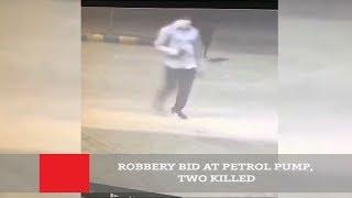 Robbery Bid At Petrol Pump Two Killed
